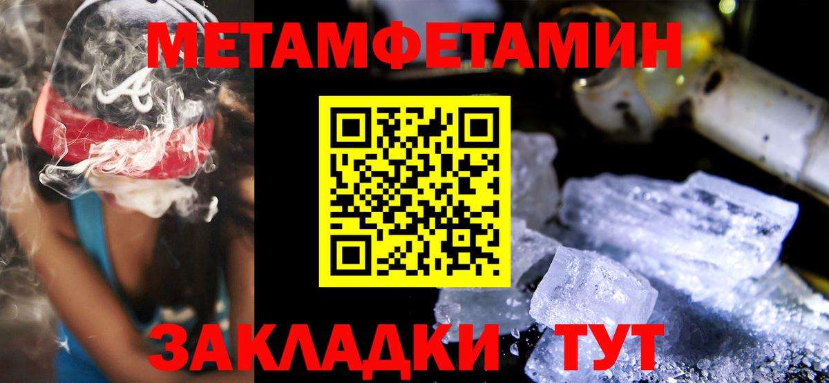 Амфетамин Premium Великий Новгород