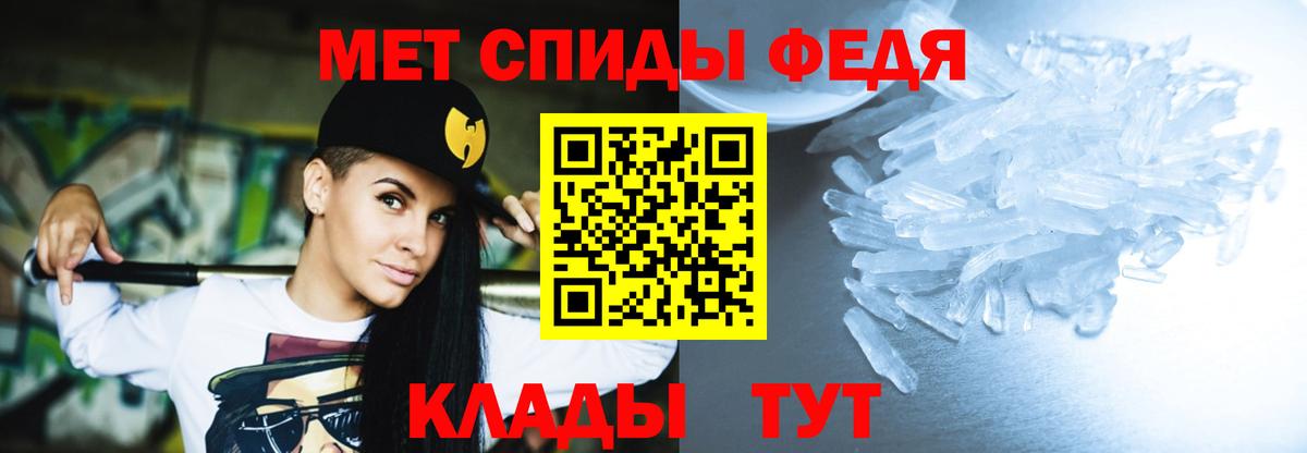 Великий Новгород  АМФ  Вход с VPN  Амфетамин Розовый 