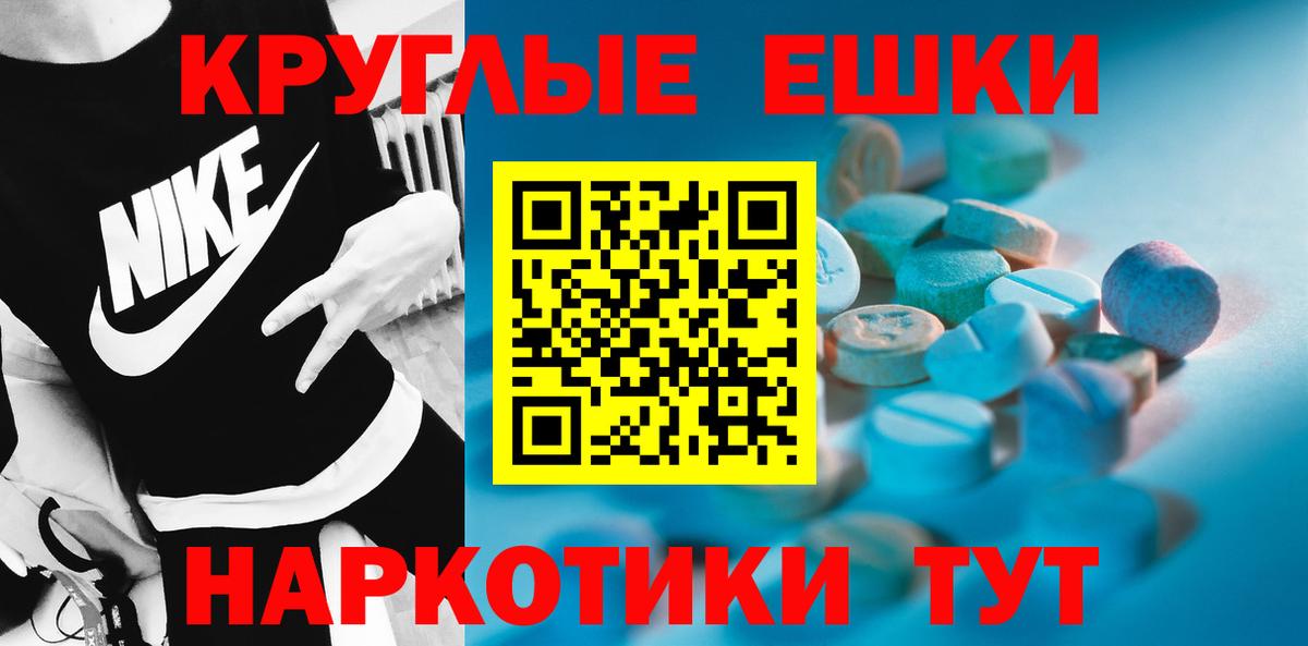 ЭКСТАЗИ mix Великий Новгород