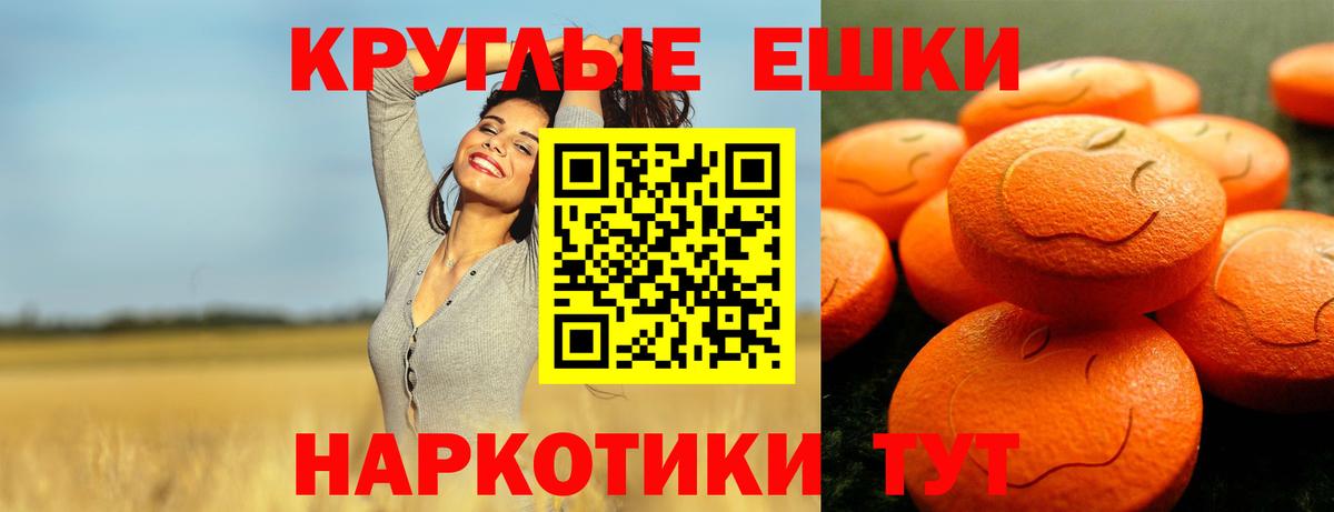маркетплейс как зайти  Вход с VPN  наркошоп  Ecstasy Punisher  Великий Новгород  Ecstasy 