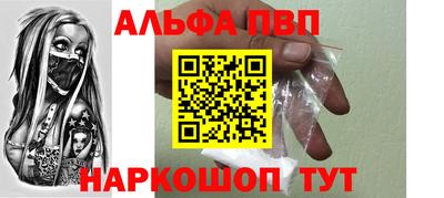 mdpv Анапа