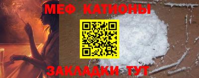 mdma Ангарск