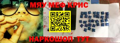 mdma Ангарск