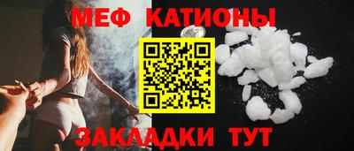mdma Ангарск