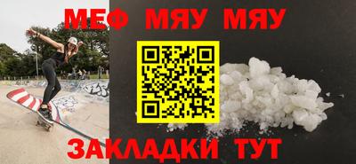 индика Анжеро-Судженск