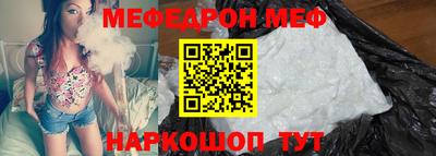 индика Анжеро-Судженск