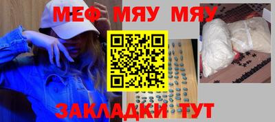 mdpv Анапа