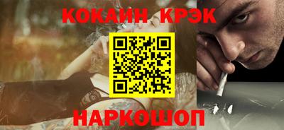 индика Анжеро-Судженск