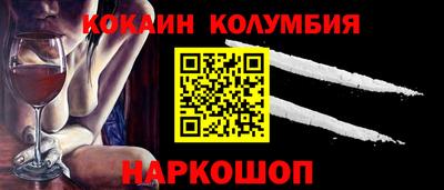 mdma Ангарск