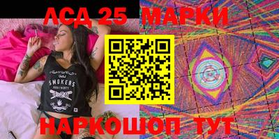 mdma Ангарск