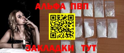 индика Анжеро-Судженск