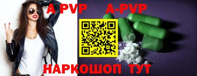 mdpv Анапа