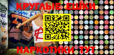 mdma Ангарск