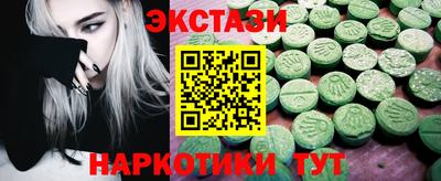 mdpv Анапа
