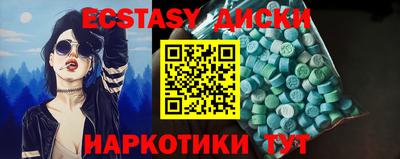 mdma Ангарск