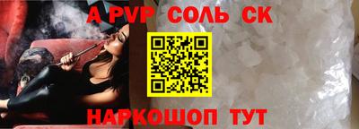 mdma Ангарск