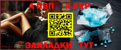 mdpv Анапа