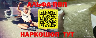 индика Анжеро-Судженск