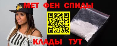 mdpv Анапа