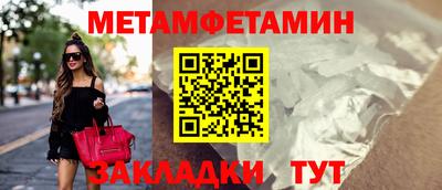 mdma Ангарск