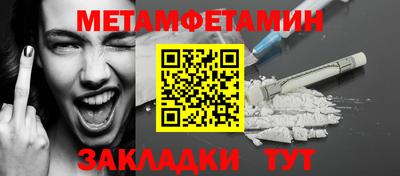 индика Анжеро-Судженск