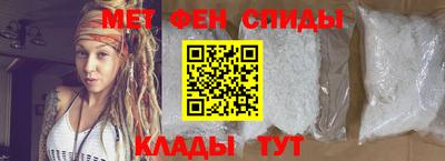 mdma Ангарск