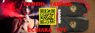индика Анжеро-Судженск