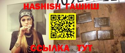 индика Анжеро-Судженск