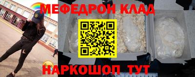 mdma Ангарск