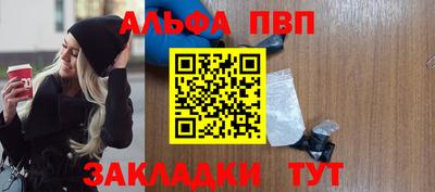 mdma Ангарск
