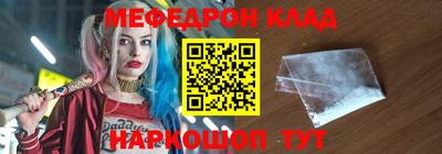 mdma Ангарск