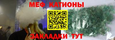 индика Анжеро-Судженск