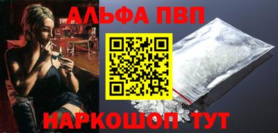 mdpv Анапа