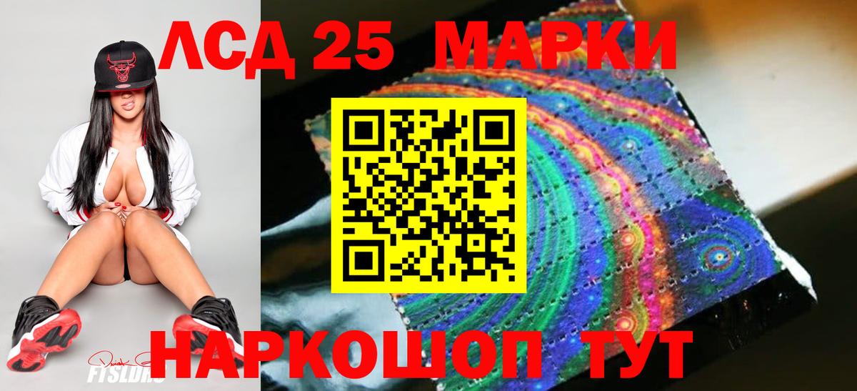 Лсд 25 экстази ecstasy Великий Новгород