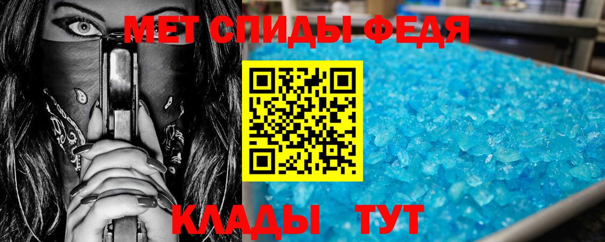 Великий Новгород  МЕТАМФЕТАМИН кристалл  Метамфетамин  МЕТАМФЕТАМИН кристалл  Вход с VPN 