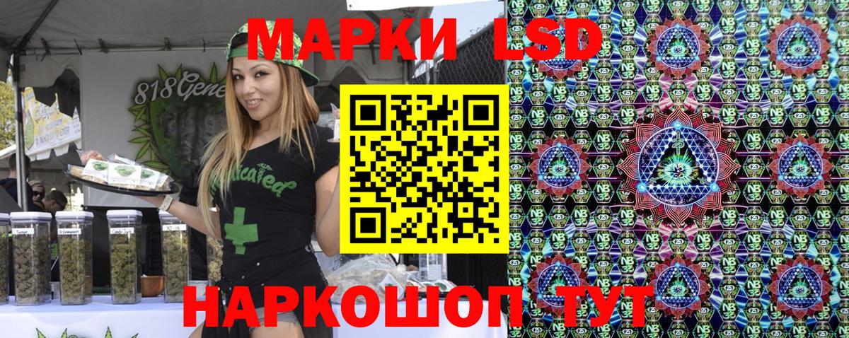 Великий Новгород  Марки N-bome 1500мкг  Марки N-bome 1500мкг  Вход с VPN 