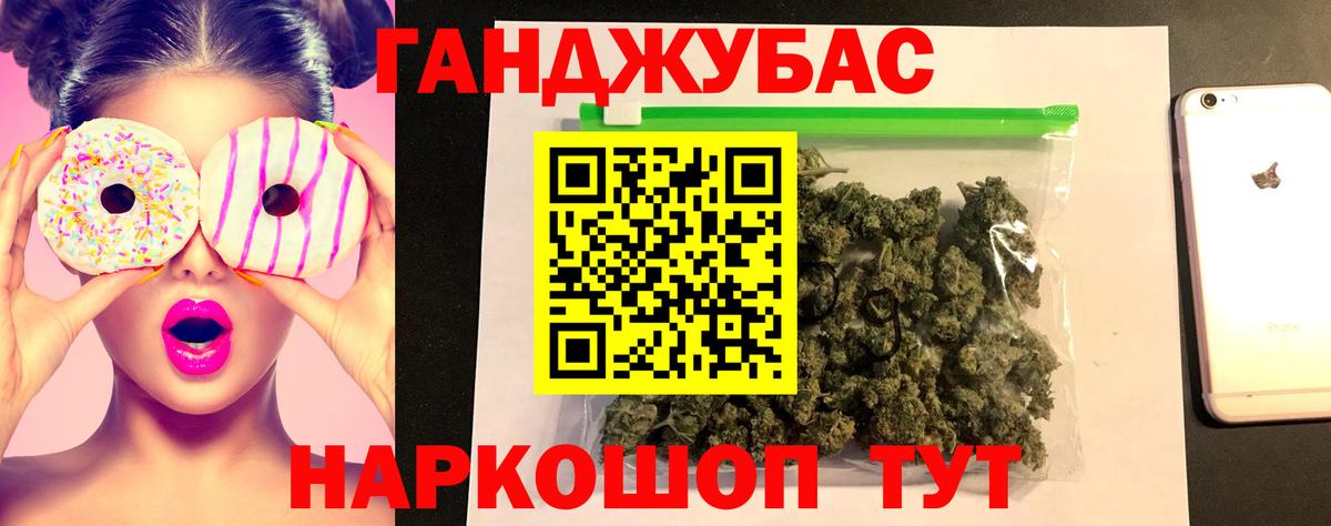 Бошки Шишки марихуана Великий Новгород