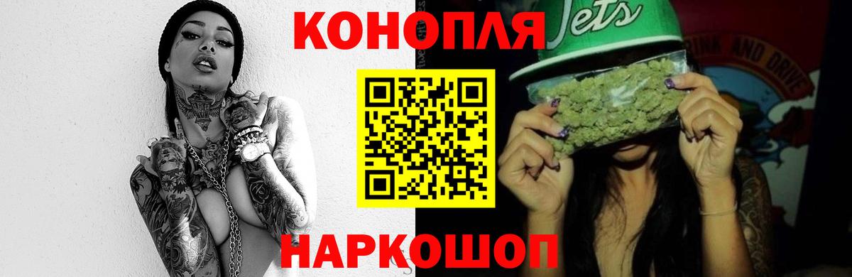 Канабис ГИДРОПОН  Конопля марихуана  Великий Новгород  Марихуана White Widow  Вход с VPN 
